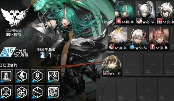 明日方舟危机合约难度15通关技巧_游戏攻略_第2张_ab游戏 明日方舟危机合约难度15通关技巧_http://www.abetid.com_游戏攻略_第2张