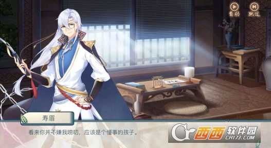 茗心录随机事件攻略_http://www.abetid.com_游戏攻略_第1张