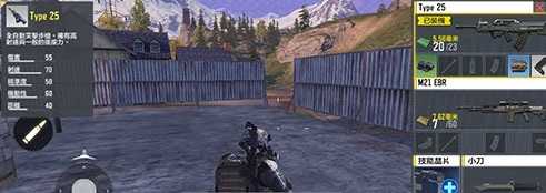 使命召唤手游吃鸡模式第三人称调整方法_http://www.abetid.com_游戏攻略_第2张