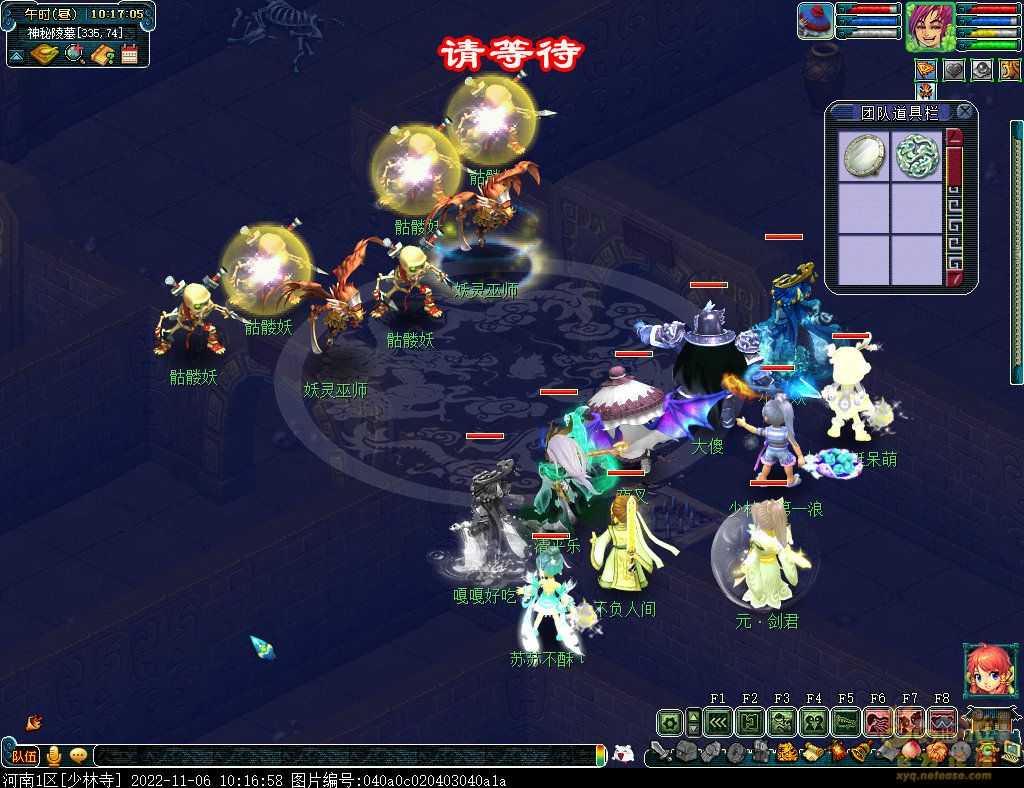 梦幻西游剑陵魔影平民攻略_http://www.abetid.com_游戏攻略_第50张