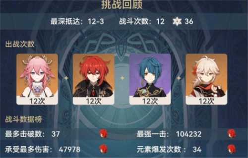 原神退环境含义解读_游戏攻略_第2张_ab游戏 原神退环境含义解读_http://www.abetid.com_游戏攻略_第2张