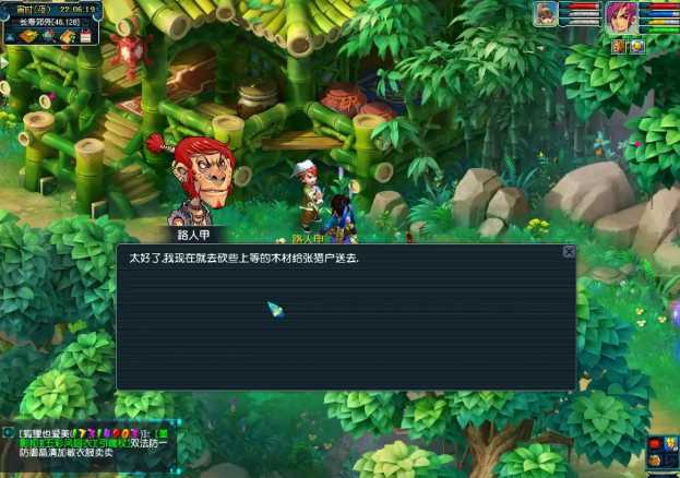 梦幻西游牧场建造技巧分享_http://www.abetid.com_游戏攻略_第8张