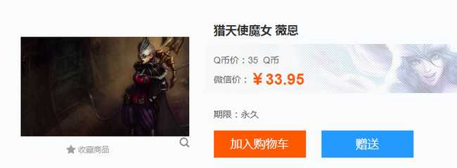 英雄联盟猎天使魔女薇恩情况说明_游戏攻略_第1张_ab游戏 英雄联盟猎天使魔女薇恩情况说明_http://www.abetid.com_游戏攻略_第1张