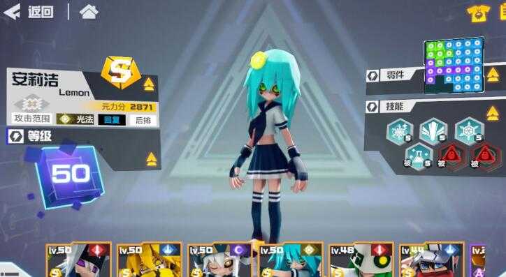 凹凸世界手游安迷修上线时间一览_游戏攻略_第1张_ab游戏 凹凸世界手游安迷修上线时间一览_http://www.abetid.com_游戏攻略_第1张