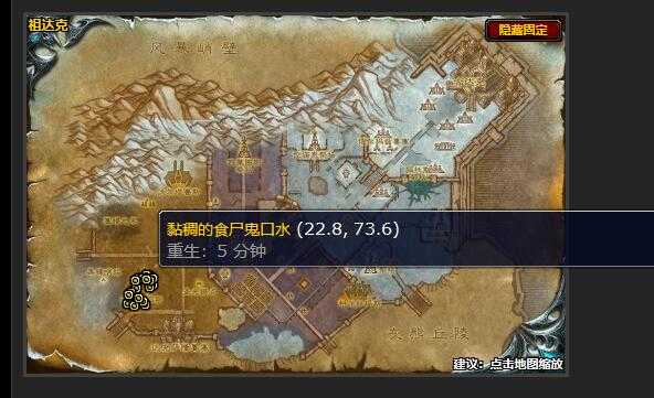 魔兽世界无处可藏任务攻略_http://www.abetid.com_游戏攻略_第3张