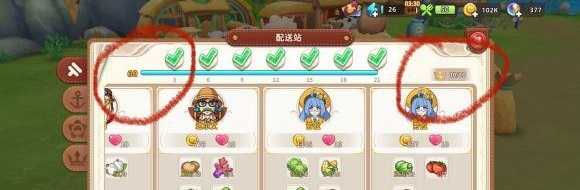 悠长假期快速赚钱方法_http://www.abetid.com_游戏攻略_第1张