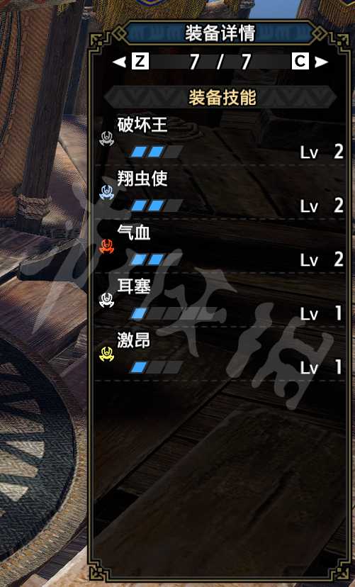 怪物猎人崛起曙光双刀肉装输出玩法_http://www.abetid.com_游戏攻略_第4张