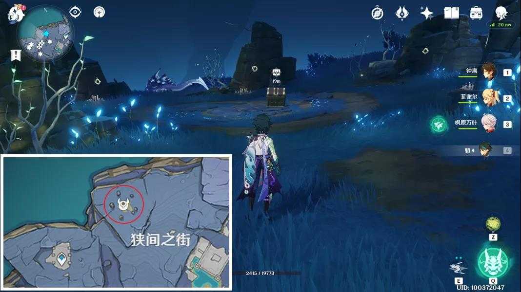 原神渊下宫键纹宝箱位置解析_http://www.abetid.com_游戏攻略_第2张