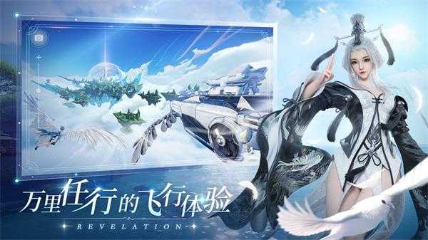 天谕手游光刃装备选择建议_http://www.abetid.com_游戏攻略_第1张