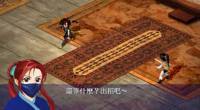 新仙剑奇侠传隐藏结局完成方法_http://www.abetid.com_游戏攻略_第16张