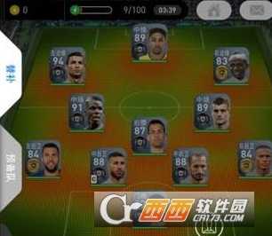 实况足球手游阵容搭配技巧分享_http://www.abetid.com_游戏攻略_第1张