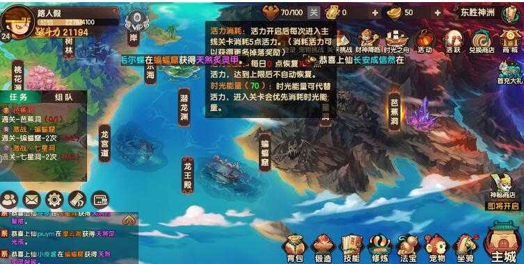 造梦无双手游时光能量如何获得_游戏攻略_第1张_ab游戏 造梦无双手游时光能量如何获得_http://www.abetid.com_游戏攻略_第1张