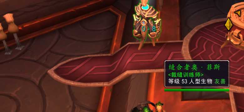 魔兽世界9.0裁缝训练师位置查询_http://www.abetid.com_游戏攻略_第2张