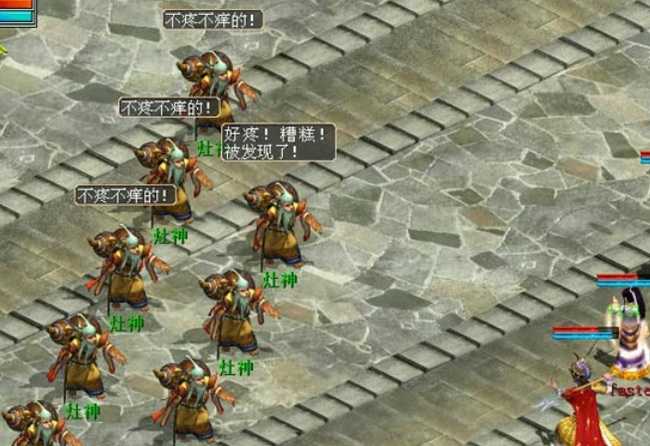 大话西游2灶神击败技巧大揭秘_http://www.abetid.com_游戏攻略_第6张