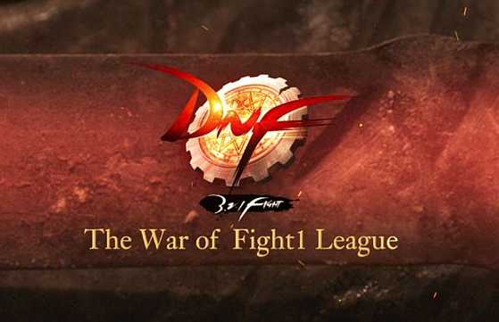 DNF远古之神试炼副本入口_游戏攻略_第1张_ab游戏 DNF远古之神试炼副本入口_http://www.abetid.com_游戏攻略_第1张