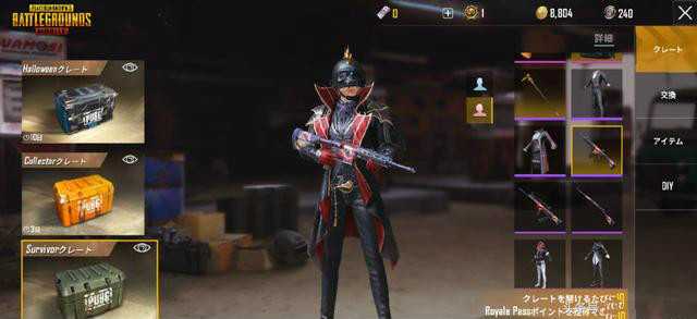 绝地求生刺激战场西方伯爵风衣获得方法介绍_游戏攻略_第2张_ab游戏 绝地求生刺激战场西方伯爵风衣获得方法介绍_http://www.abetid.com_游戏攻略_第2张