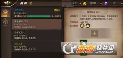 我叫mt4要塞随从获取地点详情介绍_http://www.abetid.com_游戏攻略_第1张