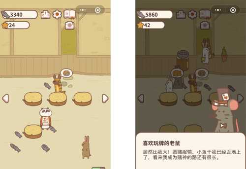 动物餐厅无限小鱼干是怎么刷的_游戏攻略_第5张_ab游戏 动物餐厅无限小鱼干是怎么刷的_http://www.abetid.com_游戏攻略_第5张