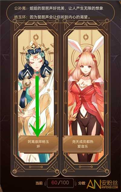 王者荣耀尧天的试炼答案_游戏攻略_第8张_ab游戏 王者荣耀尧天的试炼答案_http://www.abetid.com_游戏攻略_第8张