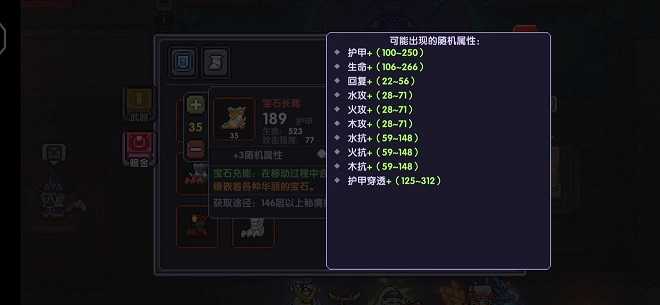 我的勇者海战单仙王如何玩_http://www.abetid.com_游戏攻略_第2张