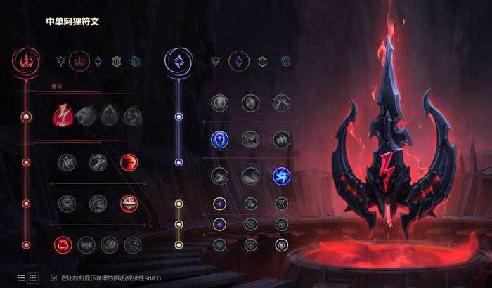 LOL2023阿狸符文点法分享_http://www.abetid.com_游戏攻略_第2张