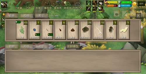 挨饿荒野罗马尼亚高山攻略_游戏攻略_第5张_ab游戏 挨饿荒野罗马尼亚高山攻略_http://www.abetid.com_游戏攻略_第5张