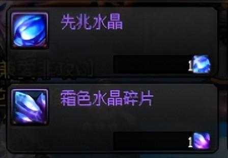 DNF110附魔宝珠获取攻略_游戏攻略_第5张_ab游戏 DNF110附魔宝珠获取攻略_http://www.abetid.com_游戏攻略_第5张