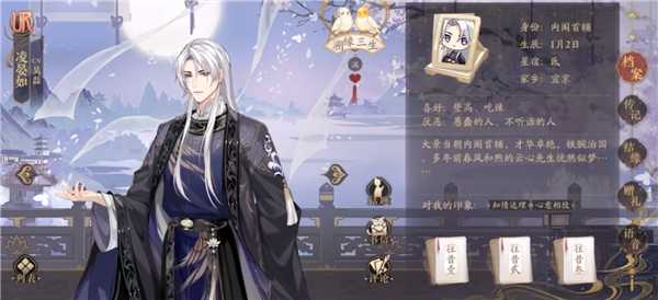 花亦山心之月凌晏如技能详解_游戏攻略_第1张_ab游戏 花亦山心之月凌晏如技能详解_http://www.abetid.com_游戏攻略_第1张