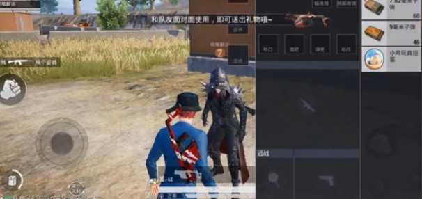 和平精英七夕扭蛋机位置分享_游戏攻略_第3张_ab游戏 和平精英七夕扭蛋机位置分享_http://www.abetid.com_游戏攻略_第3张