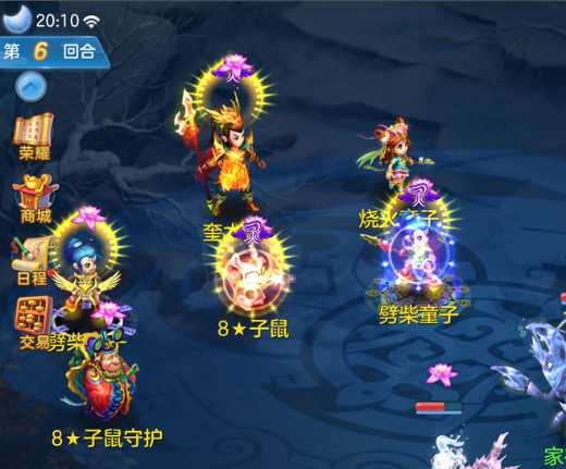 神武4手游十二生肖挑战攻略_http://www.abetid.com_游戏攻略_第1张