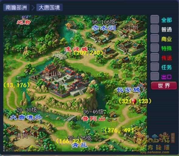 梦幻西游剑陵魔影平民攻略_http://www.abetid.com_游戏攻略_第5张