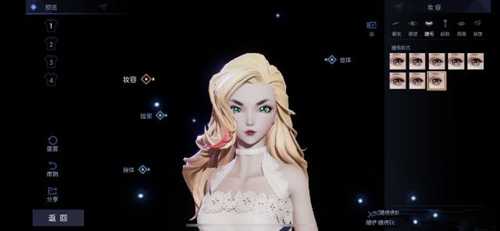 龙族幻想绘梨衣捏取方法_游戏攻略_第2张_ab游戏 龙族幻想绘梨衣捏取方法_http://www.abetid.com_游戏攻略_第2张