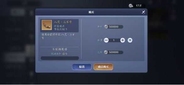 天涯明月刀手游声望系统攻略_http://www.abetid.com_游戏攻略_第1张