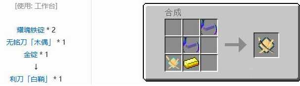 我的世界巫妖王战斗攻略_http://www.abetid.com_游戏攻略_第7张