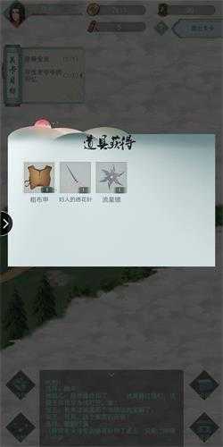 江湖悠悠章节任务大全_游戏攻略_第8张_ab游戏 江湖悠悠章节任务大全_http://www.abetid.com_游戏攻略_第8张