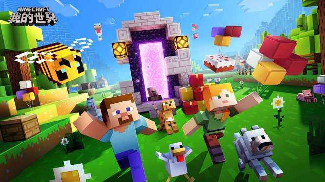 我的世界神奇宝贝奈克洛兹玛合体方法_http://www.abetid.com_游戏攻略_第1张