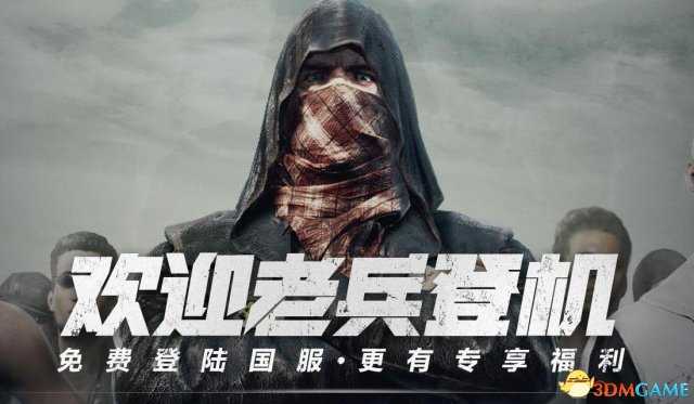 绝地求生国服代理情况解析_http://www.abetid.com_游戏攻略_第1张