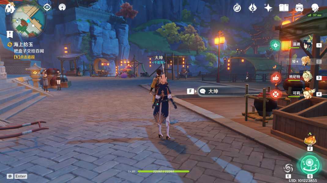 原神手游海上拾玉触发攻略_http://www.abetid.com_游戏攻略_第12张