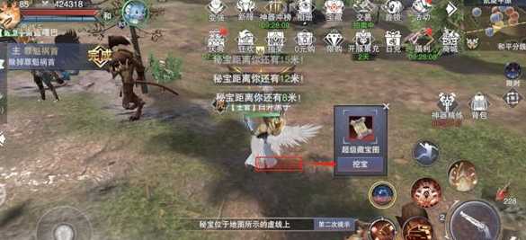 新神魔大陆超级藏宝图挖掘技巧_http://www.abetid.com_游戏攻略_第3张