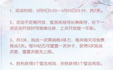 奇迹暖暖梦恋奇迹高分搭配全解析_http://www.abetid.com_游戏攻略_第1张