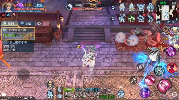 诛仙手游伞下有情人任务流程攻略_http://www.abetid.com_游戏攻略_第6张