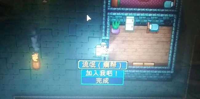 地痞街区大任务完成指南_游戏攻略_第5张_ab游戏 地痞街区大任务完成指南_http://www.abetid.com_游戏攻略_第5张