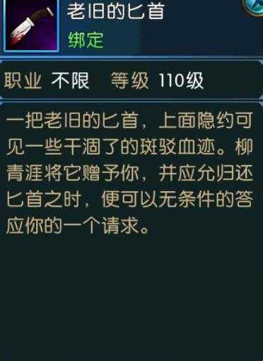 诛仙手游星辉所向足迹任务攻略_游戏攻略_第1张_ab游戏 诛仙手游星辉所向足迹任务攻略_http://www.abetid.com_游戏攻略_第1张