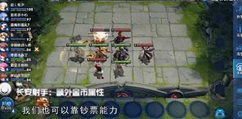 王者模拟战新人阵容推荐详情一览_http://www.abetid.com_游戏攻略_第5张