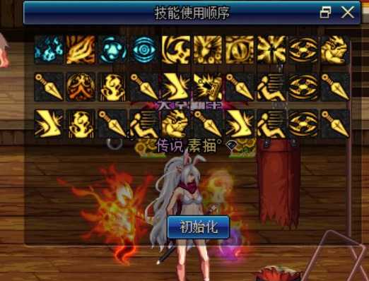 DNF忍者职业评价_游戏攻略_第2张_ab游戏 DNF忍者职业评价_http://www.abetid.com_游戏攻略_第2张