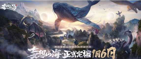 妄想山海信用分低解决方法_http://www.abetid.com_游戏攻略_第1张