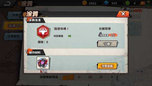 街头篮球pf能力加点建议_游戏攻略_第1张_ab游戏 街头篮球pf能力加点建议_http://www.abetid.com_游戏攻略_第1张