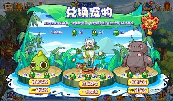 洛克王国粽节攻略分享_游戏攻略_第2张_ab游戏 洛克王国粽节攻略分享_http://www.abetid.com_游戏攻略_第2张