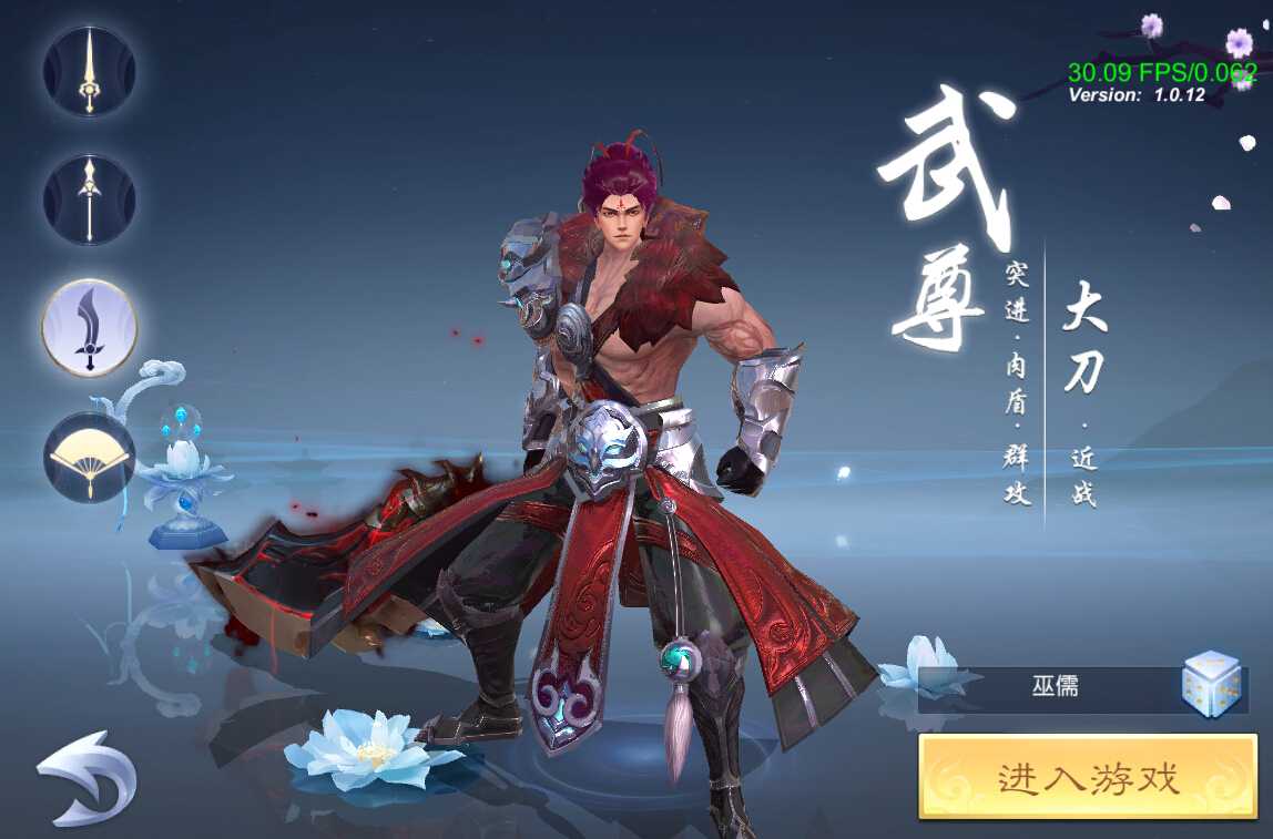 全民斩仙2职业强度分析_游戏攻略_第1张_ab游戏 全民斩仙2职业强度分析_http://www.abetid.com_游戏攻略_第1张