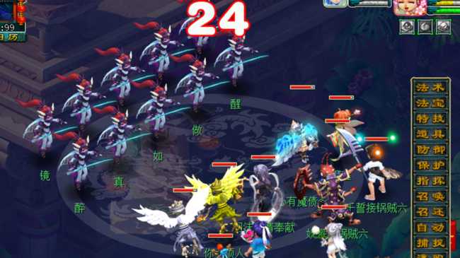 梦幻西游寻梦追忆梦寐击败方法_http://www.abetid.com_游戏攻略_第2张